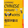 Learning Chinese Measure Words Sinolingua