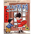 That`s Wrong That`s Wrong +MP3 CD My First Chinese Storybooks ocuklar iin ince Okuma Kitab Sinolingua