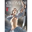 Oldman - Blm 2 Presstij Kitap