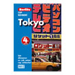 Tokyo Cep Rehberi Dost Kitabevi Yaynlar