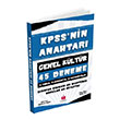 2025 KPSS`nin Anahtar 45 Deneme - Genel Kltr 15x3 Anahtar Kitap