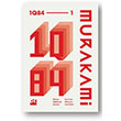 1Q84 1. Kitap Haruki Murakami Doğan Kitap