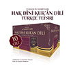 Hak Dini Kuran Dili Trke Tefsiri - 10 Cilt elik Yaynevi