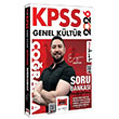 2026 KPSS Corafya Soru Bankas zml Engin Eraydn Yarg Yaynlar