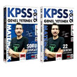 2026 KPSS Matematik Soru Bankas + 22 Deneme 2 li Set lyas Gne Yarg Yaynlar