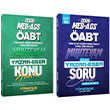 2026 �ABT MEB-AGS T�rk�e-T�rk Dili Edebiyat� Muhtevam Yazar Eser Konu Anlat�m� + Soru Bankas� 2 li Set Y�nerge Yay�nlar�