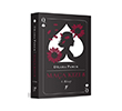 Ma�a K�z� 8 - 4. Kitap Artemis Yay�nlar�
