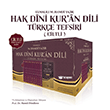 Hak Dini Kuran Dili T�rk�e Tefsiri- 10 Cilt �elik Yay�nevi