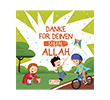 Danke F�r De�nen Segen Allah G�lce �ocuk