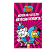 Kral �akir 15 - Nefesler Tutuldu Heyecan Dorukta Eksik Par�a Yay�nlar�