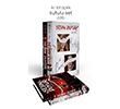 Sesini Duyur Seti Ciltli �ndigo Kitap