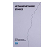 Methamphetamine Stories Nobel Akademik Yay�nc�l�k