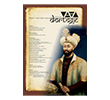 D�rt��e Felsefe ve Bilim Tarihi Yaz�lar� Hakemli Dergi Y�l: 13 Say� 25 Nobel Akademik Yay�nc�l�k