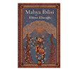 Mahya �blisi Bilgi Yay�nevi