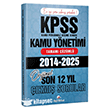 2026 KPSS A Kamu Y�netimi Son 12 Y�l Tamam� ��z�ml� Orijinal ��km�� Sorular Dizgi Kitap