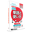 N-5 N-4 Japonca 1000 Kelime Delta K�lt�r Yay�nlar�
