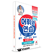 A-1 A-2 Korece 1000 Kelime Delta K�lt�r Yay�nlar�