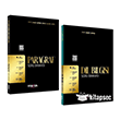 2026 KPSS TYT MS� DGS ALES MEB-AGS Paragraf + Dil Bilgisi Soru Bankas� ��z�ml� 2 li Set Marka Yay�nlar�