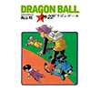 Dragon Ball 21 22 Gerekli �eyler Yay�nc�l�k