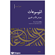 el-Mevsu at -Masad�ru l-Edebi l-Arabi Kitabe Yay�nlar�
