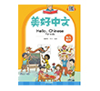 Hello, Chinese Sinolingua