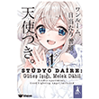 St�dyo Daire: G�ne� I����, Melek Dahil Cilt 1 Artemis Yay�nlar�