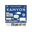 Zikzak Yol Kitab�m - Kamyon �ndigo �ocuk