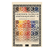 Ezoterik �limler Ansiklopedisi Goya Kitap