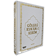 G�lgeli Orta Boy Kur`an-� Kerim (058G) Ayfa Bas�n Yay�n
