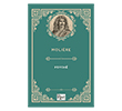 Psyche Paper Books