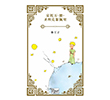 Xiao W�ngzi Paper Books