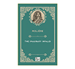 The Imaginary Invalid Paper Books