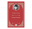 Kurzgeschichten Paper Books