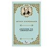 Aphorismen zur Lebensweisheit Paper Books