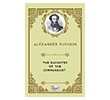 The Daughter Of The Commandant Paper Books