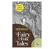 Serbian Fairy & Folk Tales Paper Books