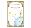 Eorin Wangja Paper Books