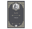 Timaeus Paper Books