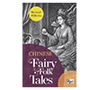 Chinese Fairy & Folk Tales Paper Books