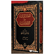 er-Letaifu`l Beyaniyye fi`d Dekaiki`l Kur`aniyye Al-i �mran Suresi Tefsiri Tahkik Yay�nlar�