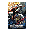 Daredevil G�lge Topraklar Arka Bah�e Yay�nc�l�k