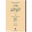 El - Cev�mi  fi l-felsefe: es - Sem� u t - Tab� � �bn Haldun �niversitesi Yay�nlar�