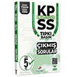 2026 KPSS Genel Yetenek Genel K�lt�r Son 5 Y�l PDF ��z�ml� T�pk� Bas�m ��km�� Sorular Dizgi Kitap Yay�nlar�