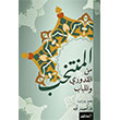 El-M�ntehap minel-Kuduri vel-L�bab Kalem Yay�nevi