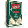 Sahihi Buhari �erhi - et-Tavdih Li �erhil Camii`s Sahih - 2 Cilt Tak�m Beka Yay�nlar�