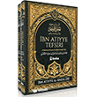 �bn At�yye Tefsiri - 2 Cilt Tak�m Beka Yay�nlar�
