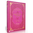 Amme C�z� Tefsiri-Termo Deri- Pembe Beka Yay�nlar�