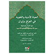 Irak ve �ran`da T�rklerin (T�rk Beyliklerin) ve Sel�uklular�n �daresinde Dil ve Edebi Hayat  Emin Yay�nlar�
