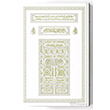 Kabe Kapakl� Kur`an-� Kerim (Orta Boy, Miklepsiz, M�h�rl�) Hayrat Ne�riyat