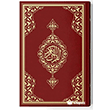 Orta Boy Kur`an-� Kerim Yeni Cilt (Bordo, M�h�rl�) Hayrat Ne�riyat